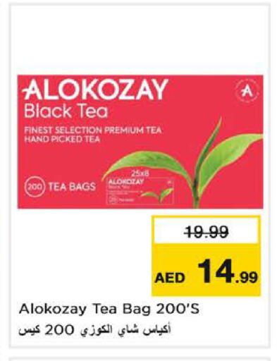 available at Nesto Hypermarket in UAE - Dubai