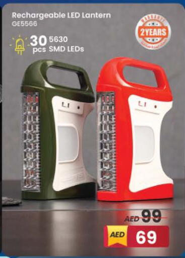 available at Nesto Hypermarket in UAE - Dubai