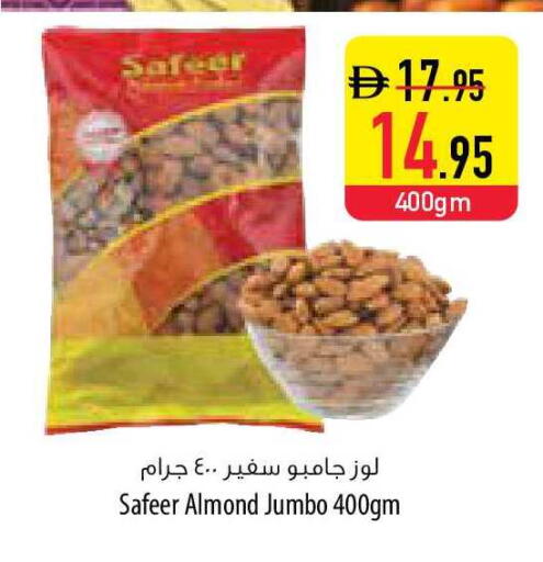 available at Safeer Market in UAE - Ras al Khaimah
