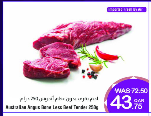 available at Megamart in Qatar - Umm Salal