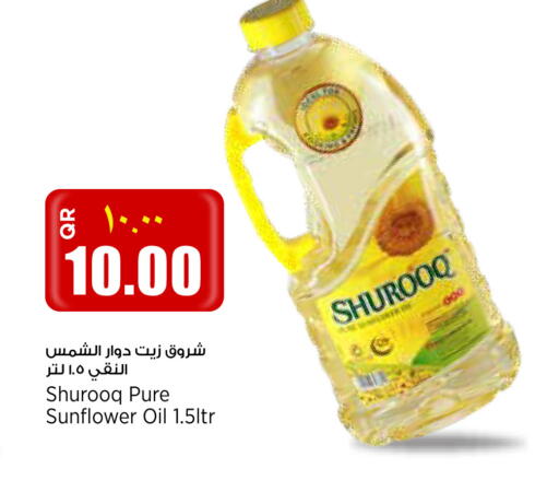 available at New Indian Supermarket in Qatar - Umm Salal