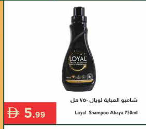 available at Istanbul Supermarket in UAE - Dubai