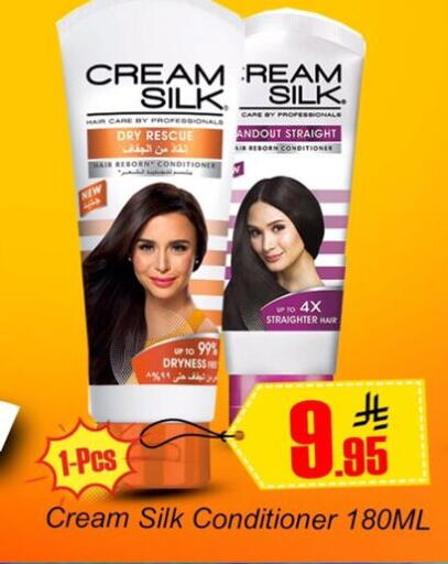 available at Dmart Hyper in KSA, Saudi Arabia, Saudi - Dammam