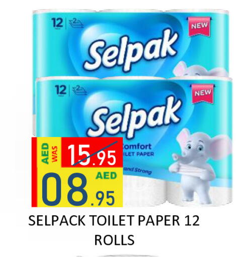 available at ROYAL GULF HYPERMARKET LLC in UAE - Abu Dhabi