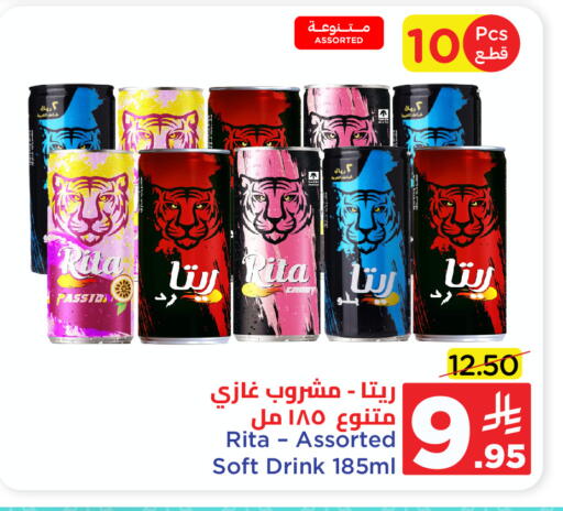 available at وهج مارت in مملكة العربية السعودية, السعودية, سعودية - جدة