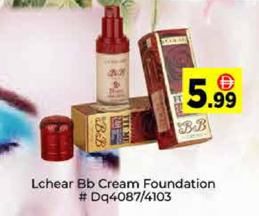 available at ايكو مول & ايكو هايبرماركت in الإمارات العربية المتحدة , الامارات - دبي