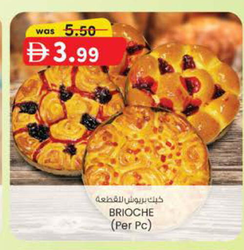 available at Safa Express Supermarket in UAE - Abu Dhabi