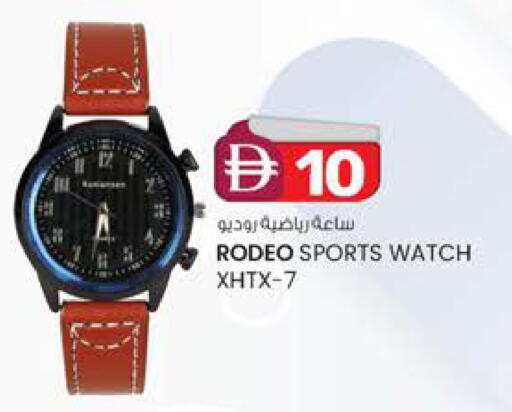 available at K.M Hypermarket in UAE - Sharjah / Ajman