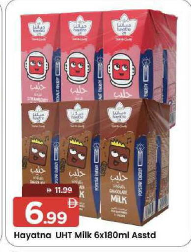 available at مارك & سيف in الإمارات العربية المتحدة , الامارات - الشارقة / عجمان