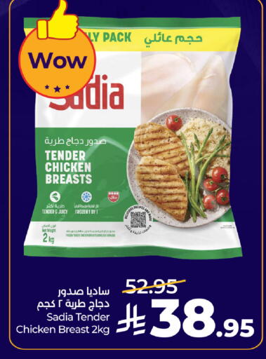 available at LULU Hypermarket in KSA, Saudi Arabia, Saudi - Jeddah