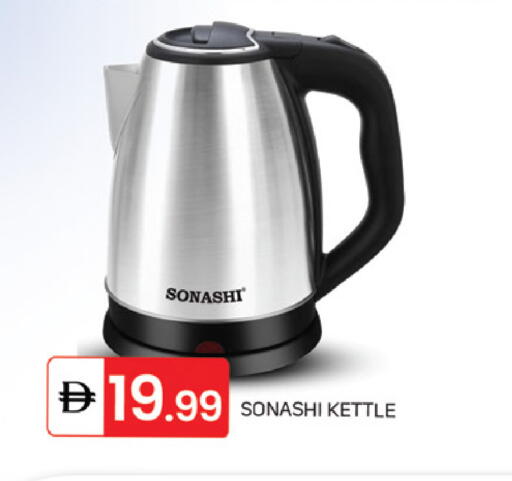 available at سوق طلال in الإمارات العربية المتحدة , الامارات - الشارقة / عجمان