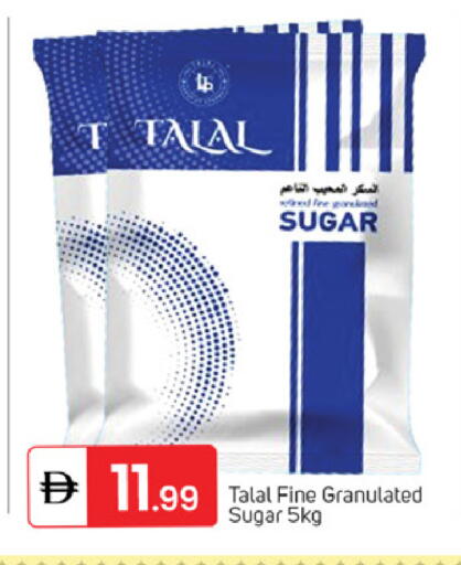 available at TALAL MARKET in UAE - Dubai