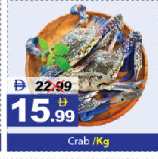 available at DESERT FRESH MARKET  in UAE - Abu Dhabi