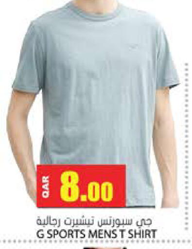 available at جراند هايبرماركت in قطر - الوكرة