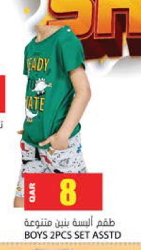 available at جراند هايبرماركت in قطر - الشحانية