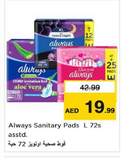 available at Nesto Hypermarket in UAE - Dubai