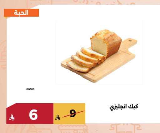 available at Forat Garden in KSA, Saudi Arabia, Saudi - Mecca