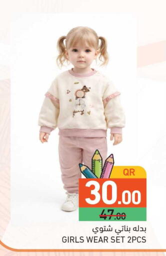 available at أسواق رامز in قطر - الخور