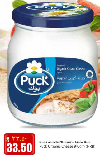 available at New Indian Supermarket in Qatar - Al-Shahaniya