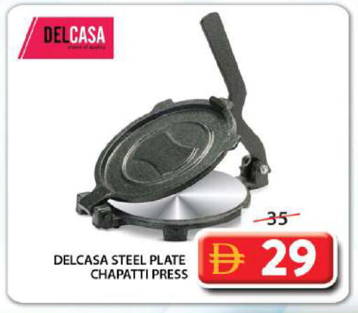 available at Grand Hyper Market in UAE - Abu Dhabi