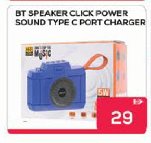 available at ايكو مول & ايكو هايبرماركت in الإمارات العربية المتحدة , الامارات - ٱلْعَيْن‎