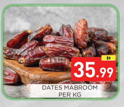 available at عين المدينة هايبرماركت in الإمارات العربية المتحدة , الامارات - الشارقة / عجمان