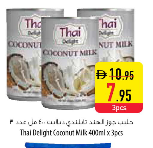 Coconut available at Safeer Market in UAE - Fujairah
