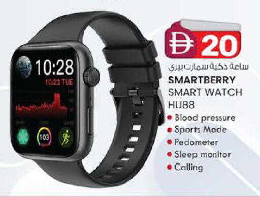 available at K.M Hypermarket in UAE - Abu Dhabi