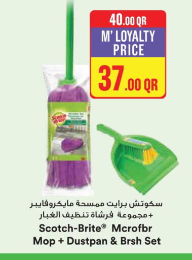 available at مونوبريكس in قطر - أم صلال