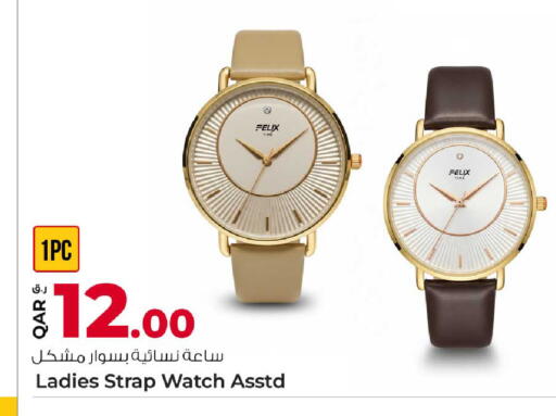 available at Rawabi Hypermarket in Qatar - Al Rayyan