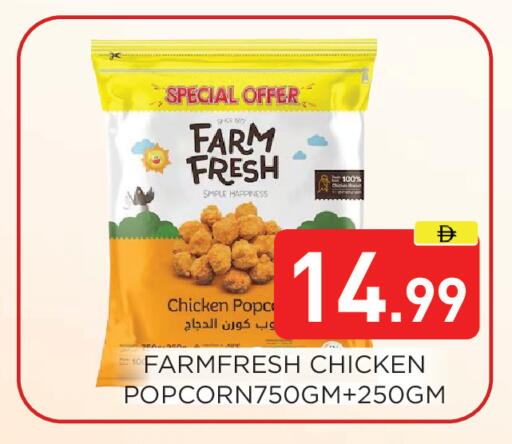 available at عين المدينة هايبرماركت in الإمارات العربية المتحدة , الامارات - الشارقة / عجمان