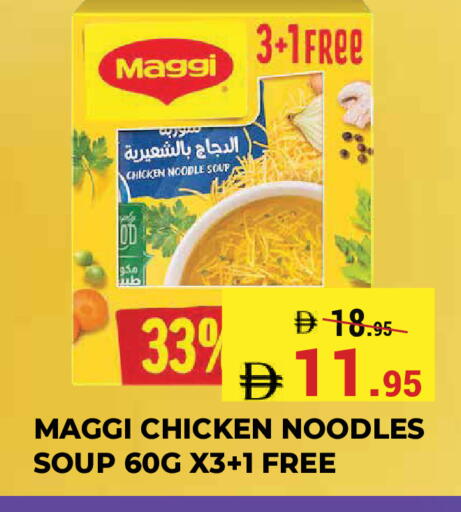 available at Kerala Hypermarket in UAE - Ras al Khaimah