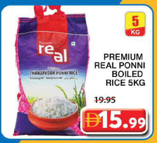 available at Grand Hyper Market in UAE - Abu Dhabi