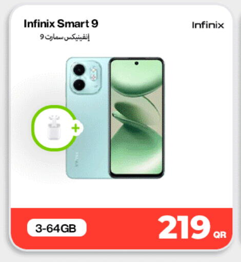 available at Doha Link in Qatar - Al Daayen