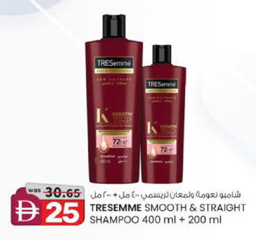 available at ك. إم. هايبرماركت in الإمارات العربية المتحدة , الامارات - أبو ظبي