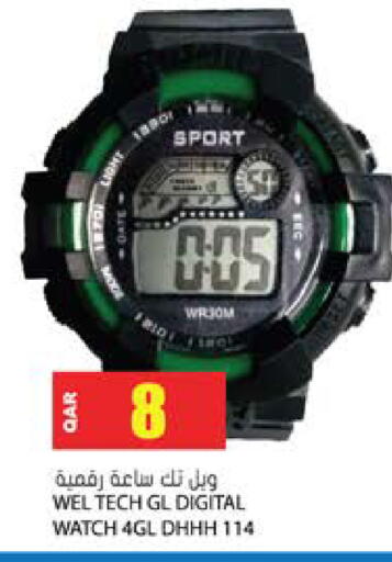 available at Grand Hypermarket in Qatar - Al Rayyan