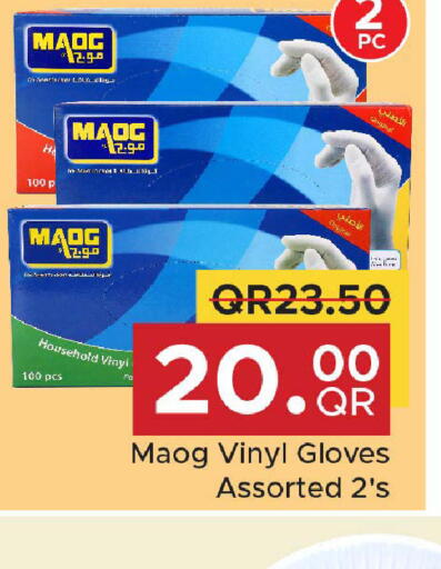 available at Family Food Centre in Qatar - Al-Shahaniya