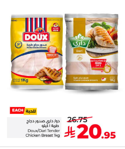 available at LULU Hypermarket in KSA, Saudi Arabia, Saudi - Tabuk