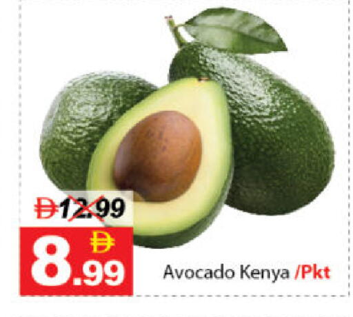 Avocado from Kenya available at DESERT FRESH MARKET  in UAE - Abu Dhabi