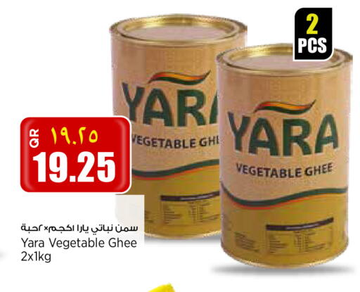 available at New Indian Supermarket in Qatar - Umm Salal