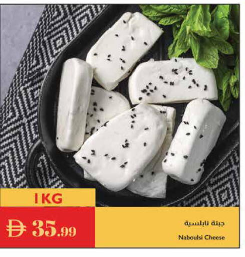 available at إسطنبول سوبرماركت in الإمارات العربية المتحدة , الامارات - رَأْس ٱلْخَيْمَة