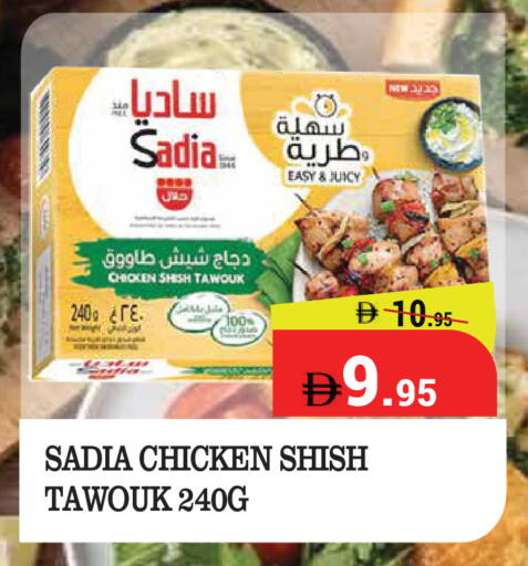 available at Kerala Hypermarket in UAE - Ras al Khaimah