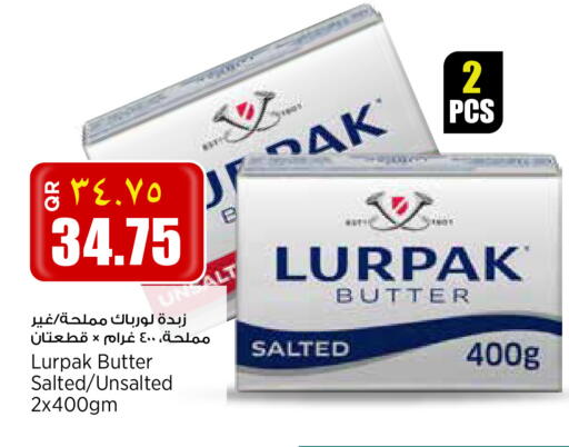 available at ريتيل مارت in قطر - الخور