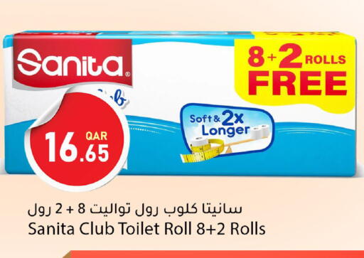 available at Dana Market in Qatar - Al-Shahaniya
