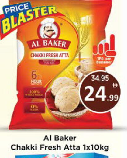 available at AIKO Mall and AIKO Hypermarket in UAE - Al Ain