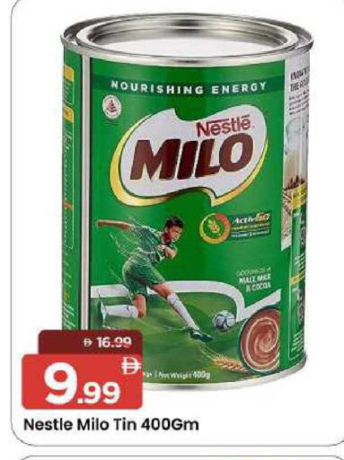 available at مارك & سيف in الإمارات العربية المتحدة , الامارات - الشارقة / عجمان