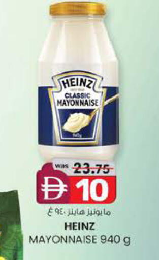 available at Safa Express Supermarket in UAE - Abu Dhabi