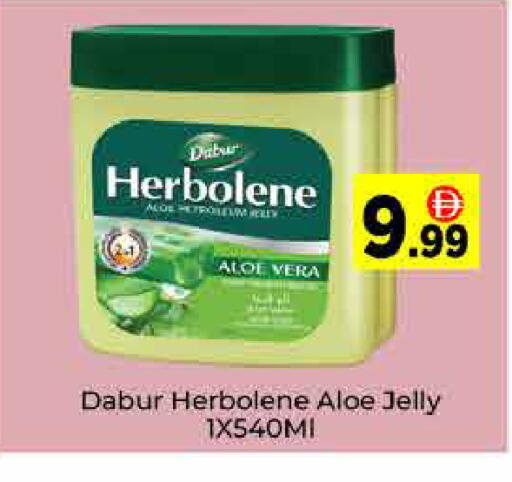 available at ايكو مول & ايكو هايبرماركت in الإمارات العربية المتحدة , الامارات - دبي