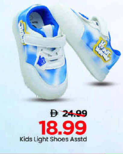 available at مارك & سيف in الإمارات العربية المتحدة , الامارات - الشارقة / عجمان