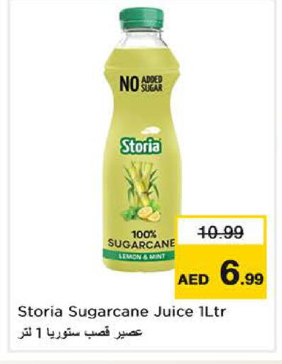 Lemon Mint available at Nesto Hypermarket in UAE - Dubai